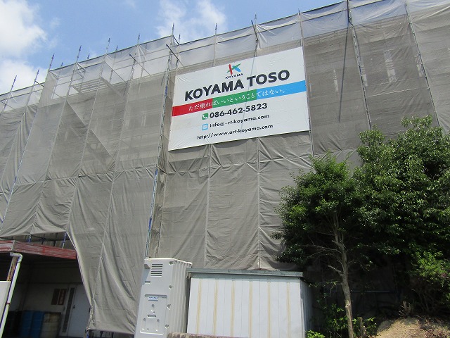 小山塗装の工場塗装現場