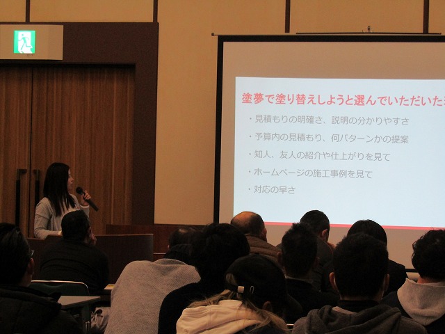 安全大会でアンケートについて話したよ