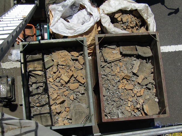 撤去した古いセメント瓦