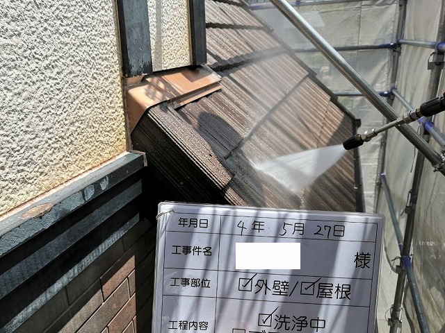 高圧洗浄でスラリー層を除去