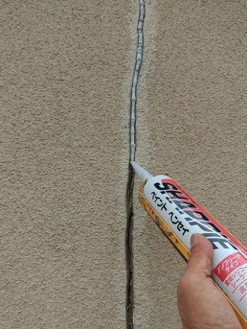 コーキング充填