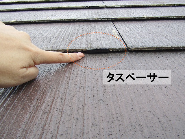 屋根の縁切り　タスペーサー