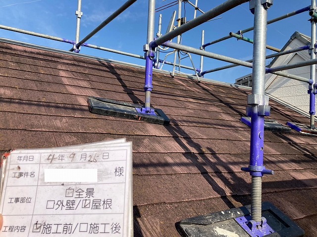 スレート屋根の施工前