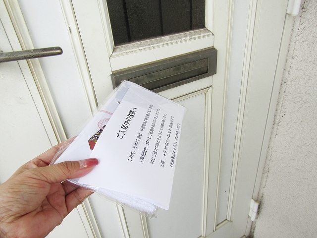 着工前挨拶のようす