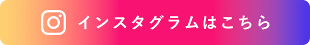 リフォームサポート塗夢 インスタグラム instagram