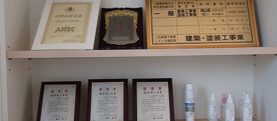 年間塗装実績1000棟以上!豊富な経験とノウハウがあります。