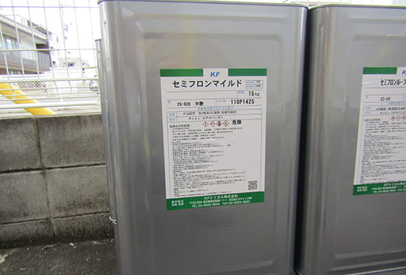 セミフロンマイルド