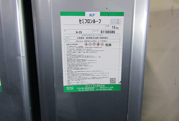 セミフロンルーフ