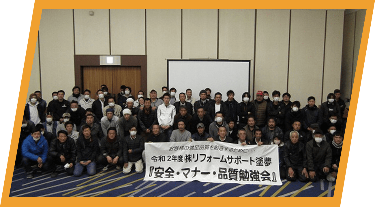 公共工事や大手ハウスメーカで培った品質管理職No.1だから選ばれる