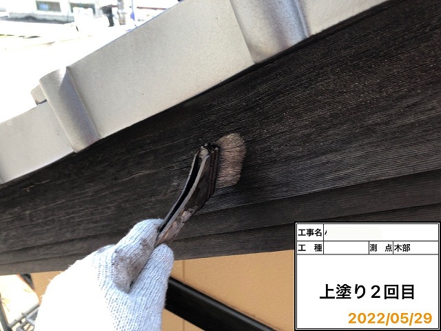 木部の塗装