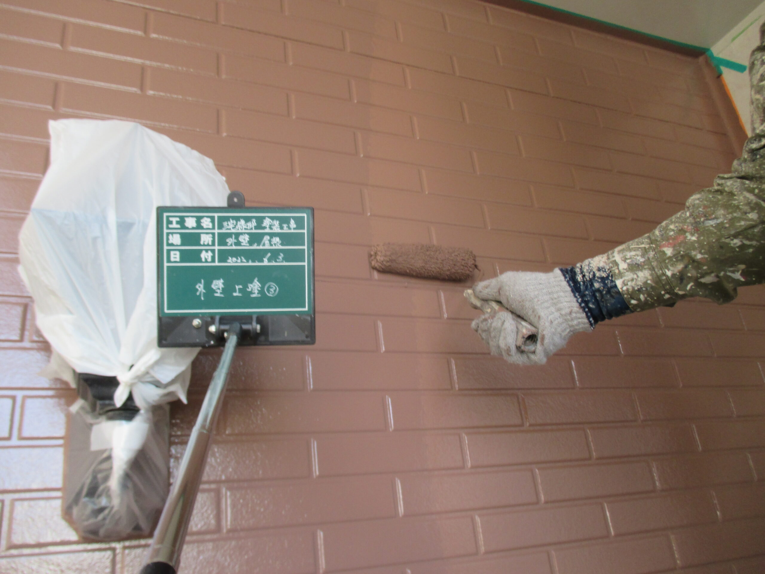 外壁の上塗り３回目