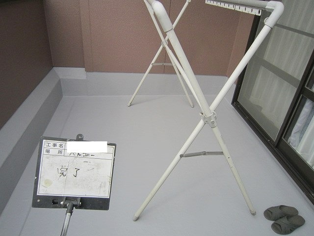 バルコニー防水工事完成