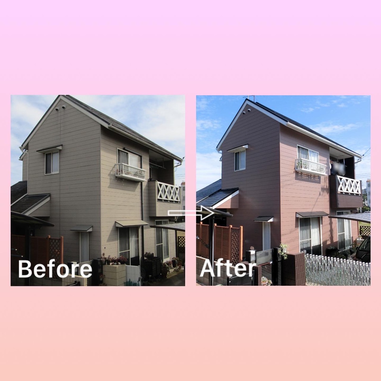 塗装　ビフォアーアフター