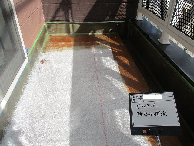 バルコニー防水工事