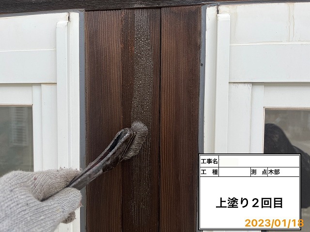 木部の塗装