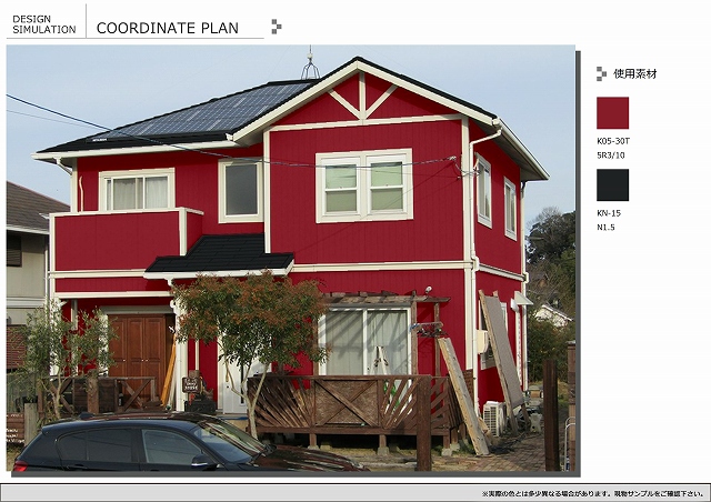 カラーシミュレーション