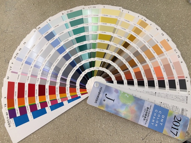 色見本帳