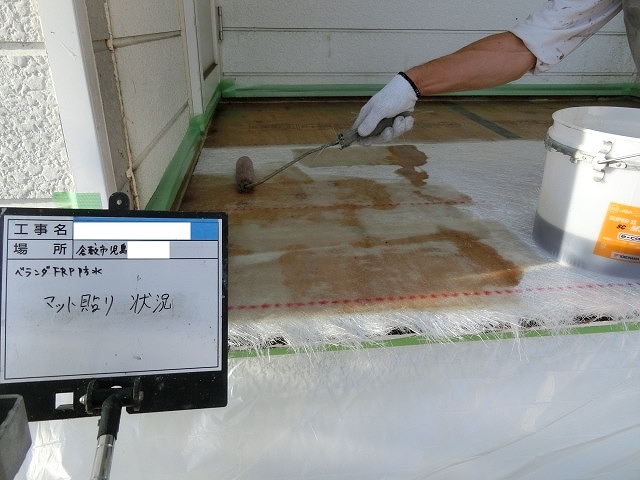 バルコニーのFRP防水工事