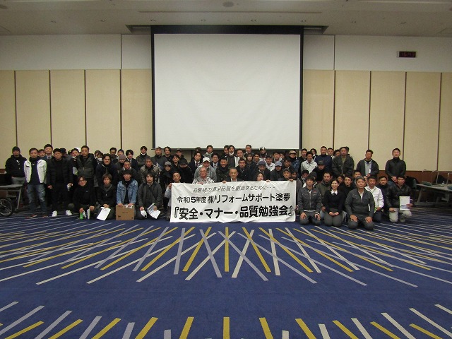 勉強会集合写真