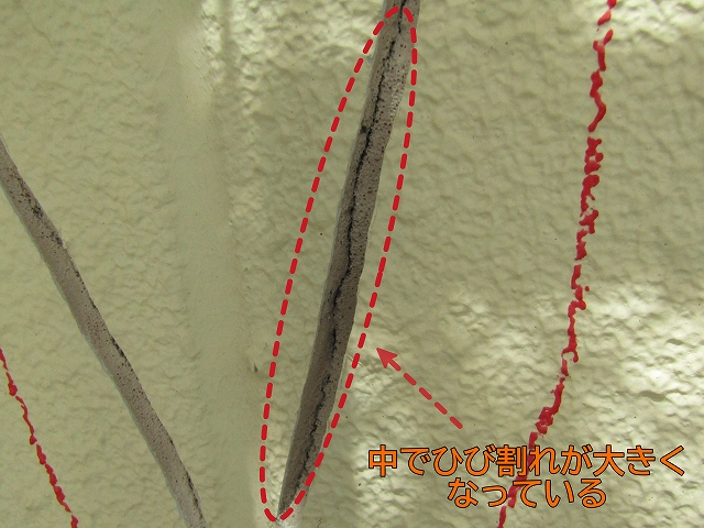 サンダーでカット