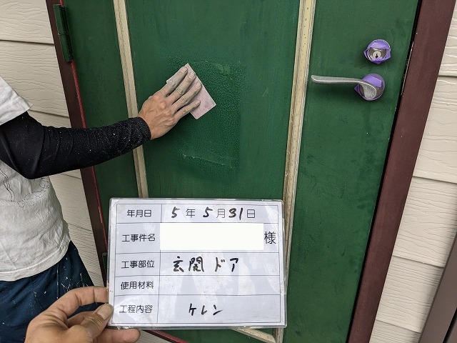 玄関ドアの塗装