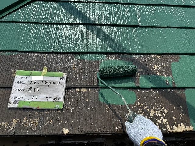 屋根の上塗り1