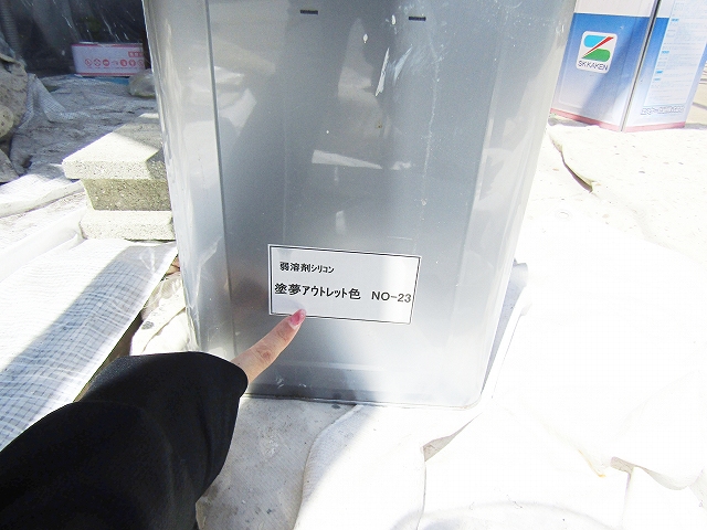 アウトレット塗料