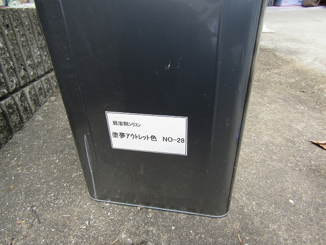 アウトレット塗料