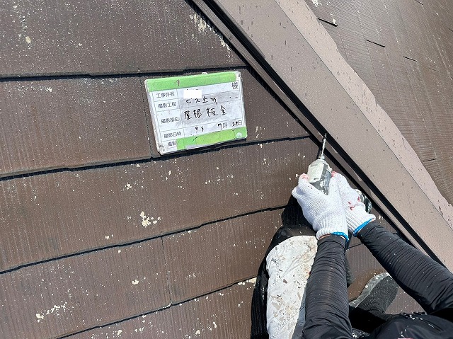 屋根のビス止め