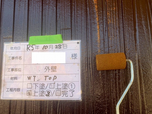 ダブルトーン仕上げ