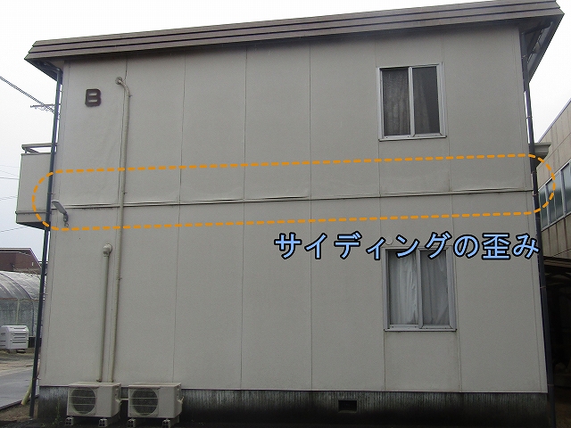 アルミサイディングの歪み