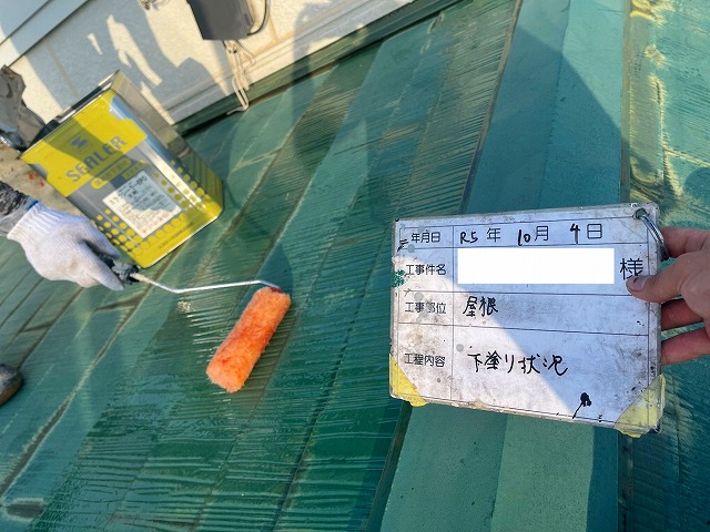 屋根の下塗り