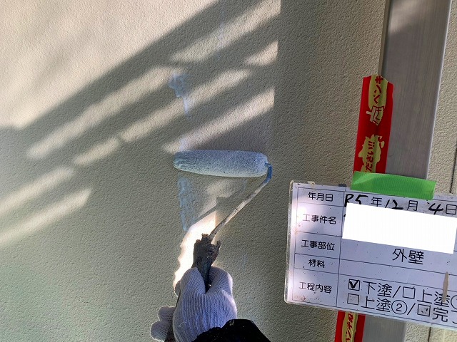 外壁下塗り