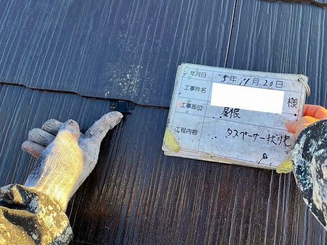 タスペーサーの設置