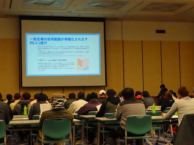 足場の法改正について