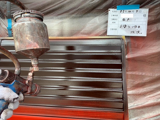 雨戸の塗装　吹き付け