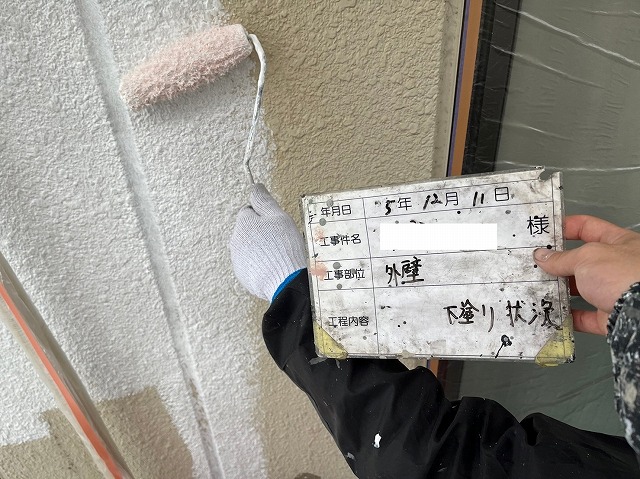 外壁塗装 下塗り