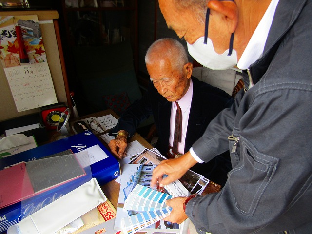 色の打ち合わせ