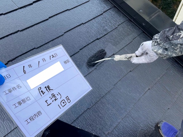 屋根の塗装上塗り1回目
