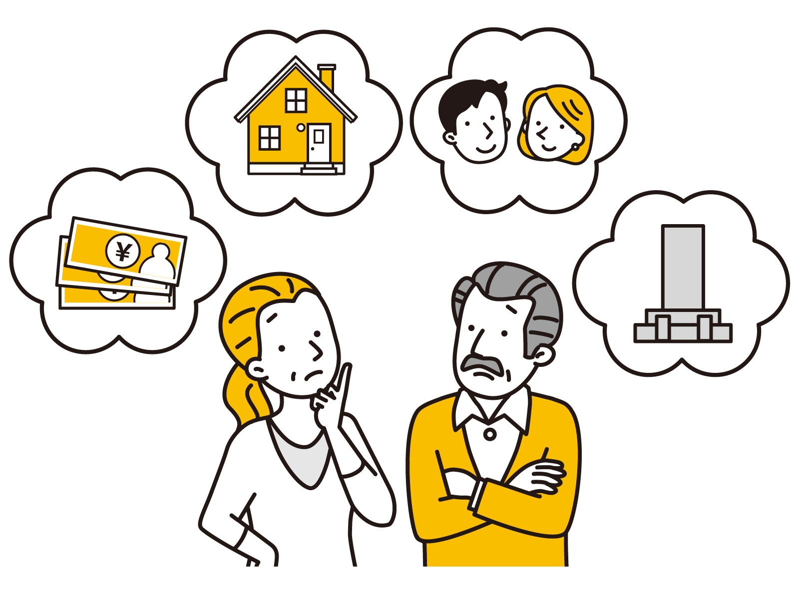 人生プランに合ったものを