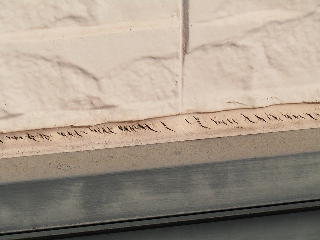 切れたコーキング