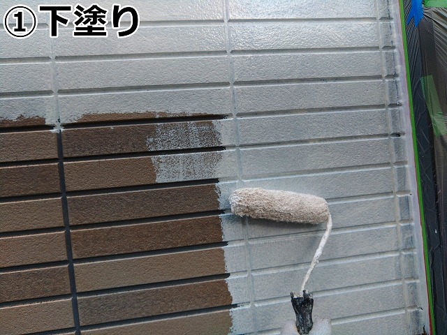ダブルトーンの工程　下塗り