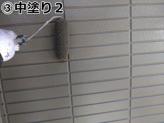ダブルトーンの工程　中塗り２