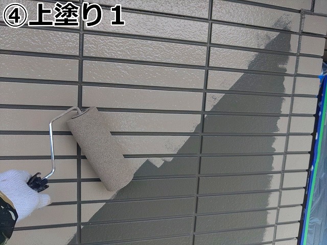 ダブルトーンの工程　上塗り１