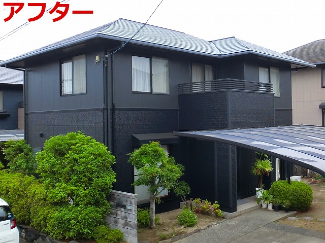 塗装後　アフター