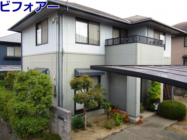 塗装前　ビフォアー