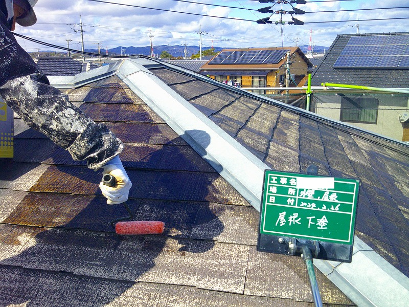 屋根の下塗り