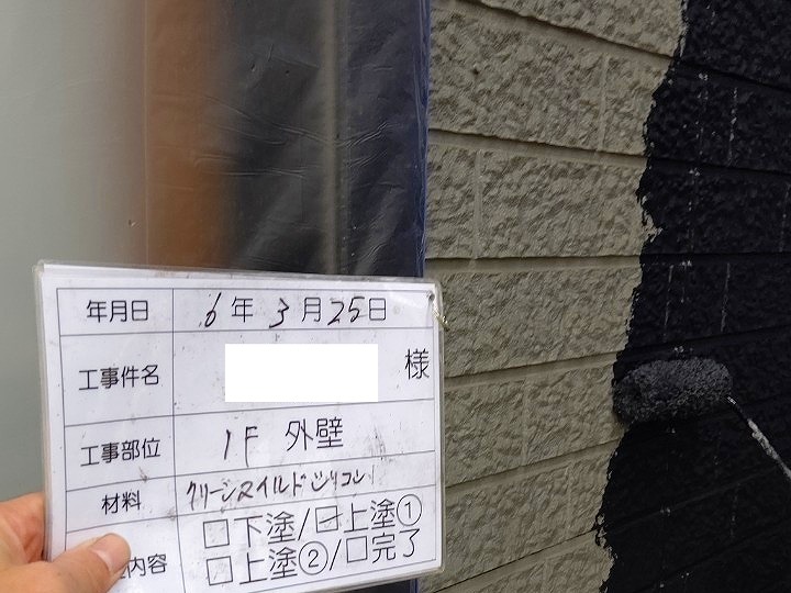 外壁上塗り1回目
