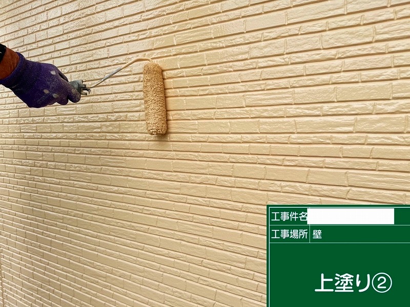 外壁上塗り2回目