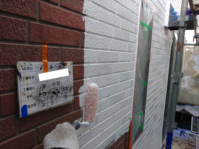 外壁の下塗り